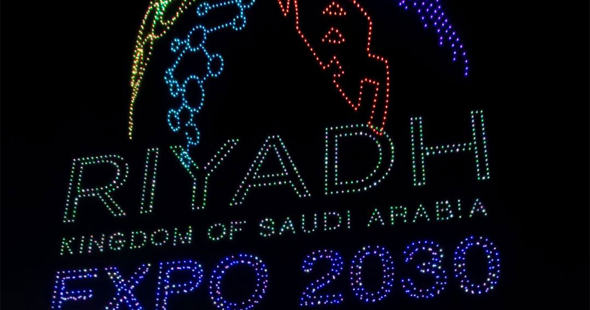الرياض تفوز بتنظيم معرض اكسبو الدولي 2030