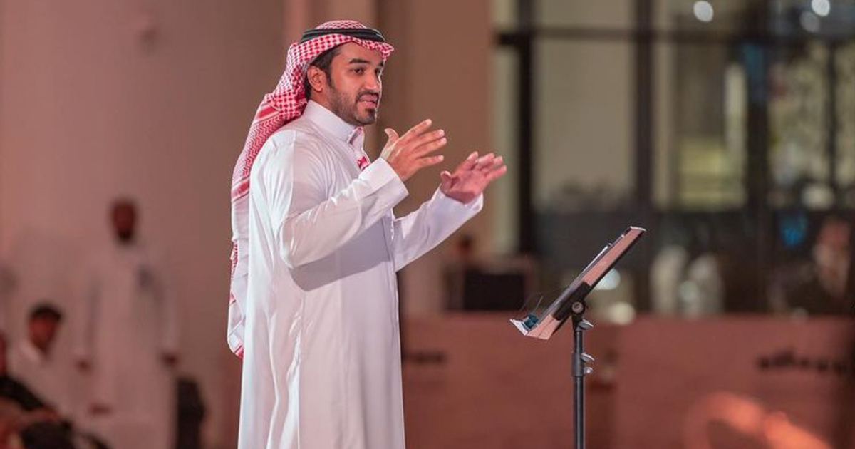تعرفي على "طروق كرة القدم السعودية"