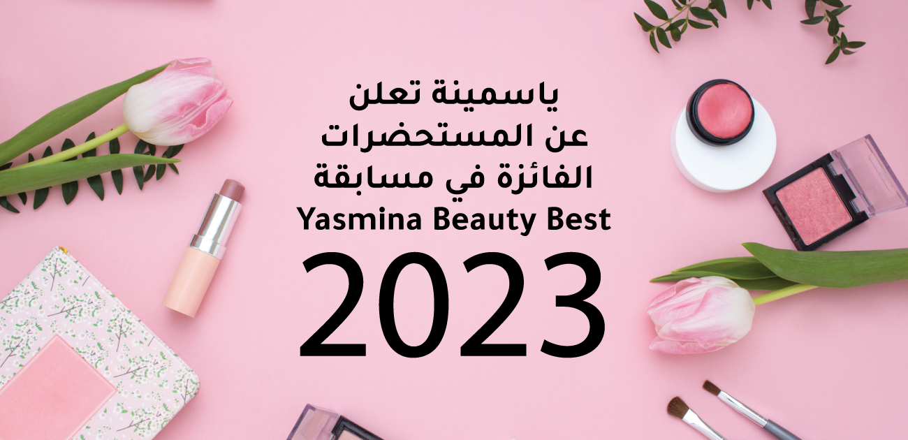 Yasmina Beauty Best 2023