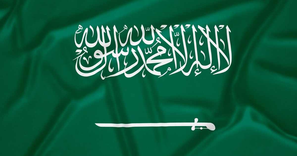 تفاصيل وميزات نظام الإقامة المميزة في السعودية وفق آخر تعديل