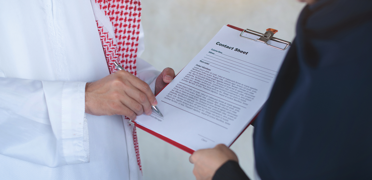 طريقة التقديم على قرض الاسرة