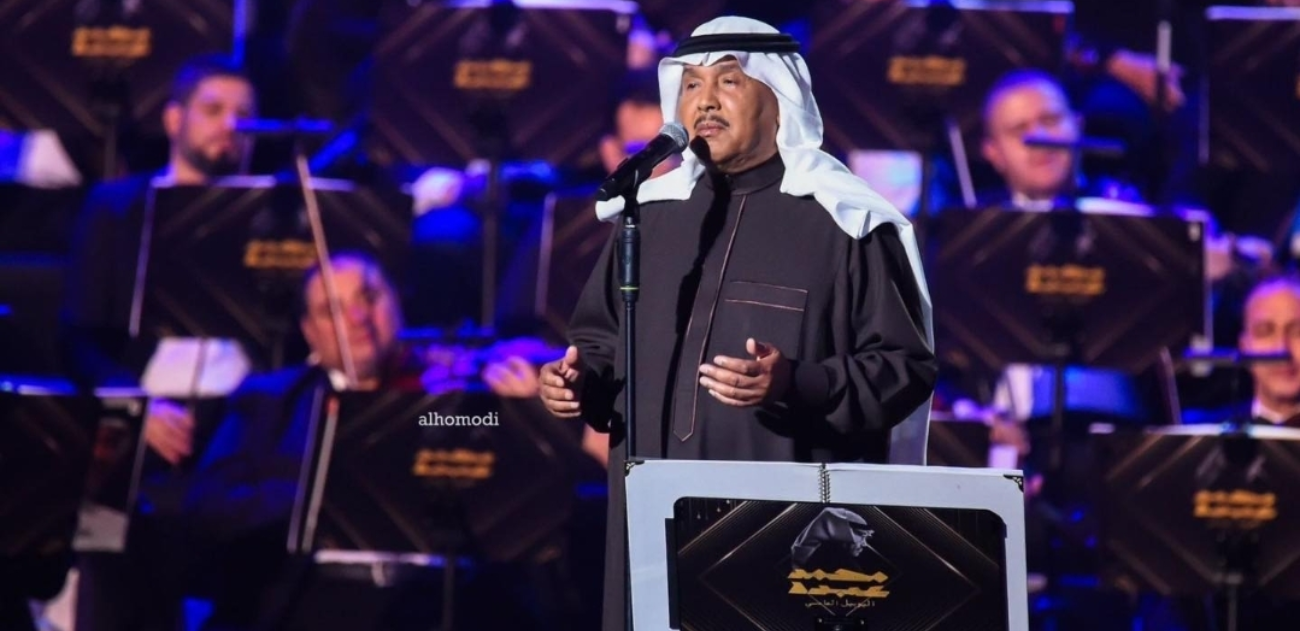 أغاني محمد عبده