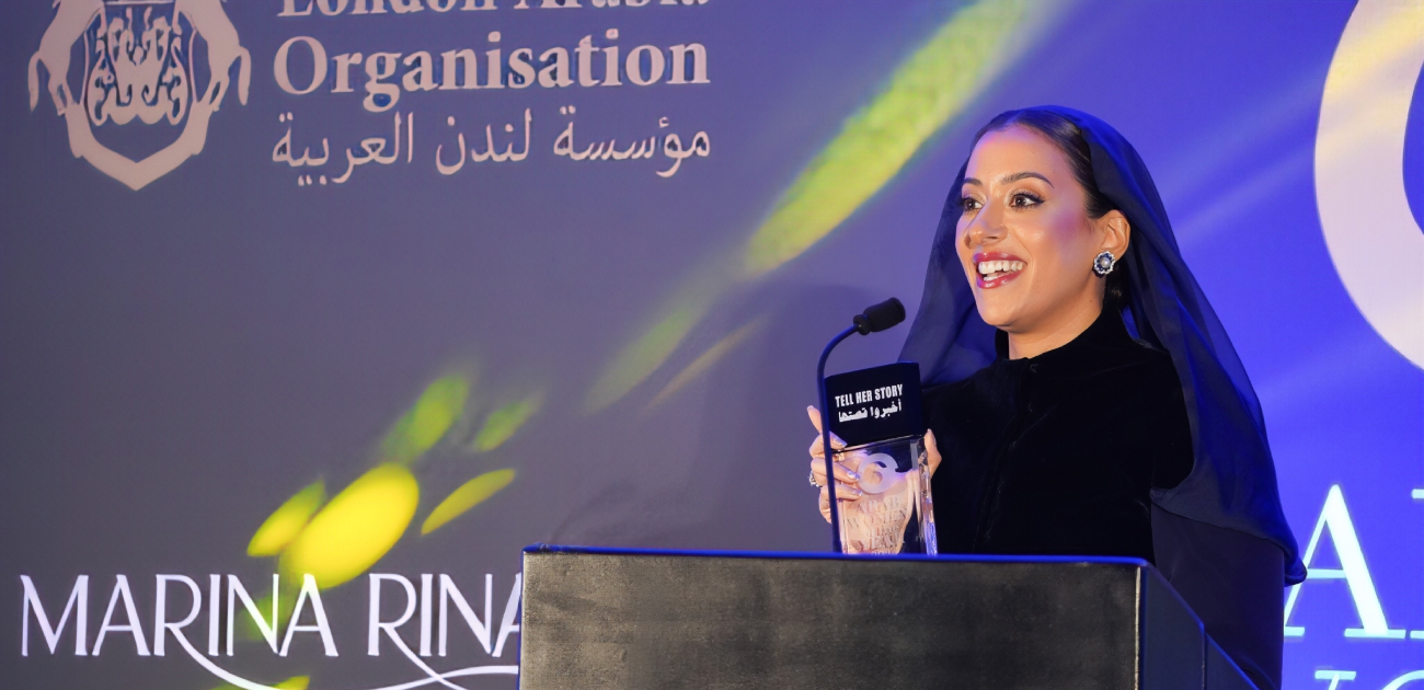 الأميرة نورة بنت فيصل آل سعود تنال جائزة المرأة العربية لعام 2024