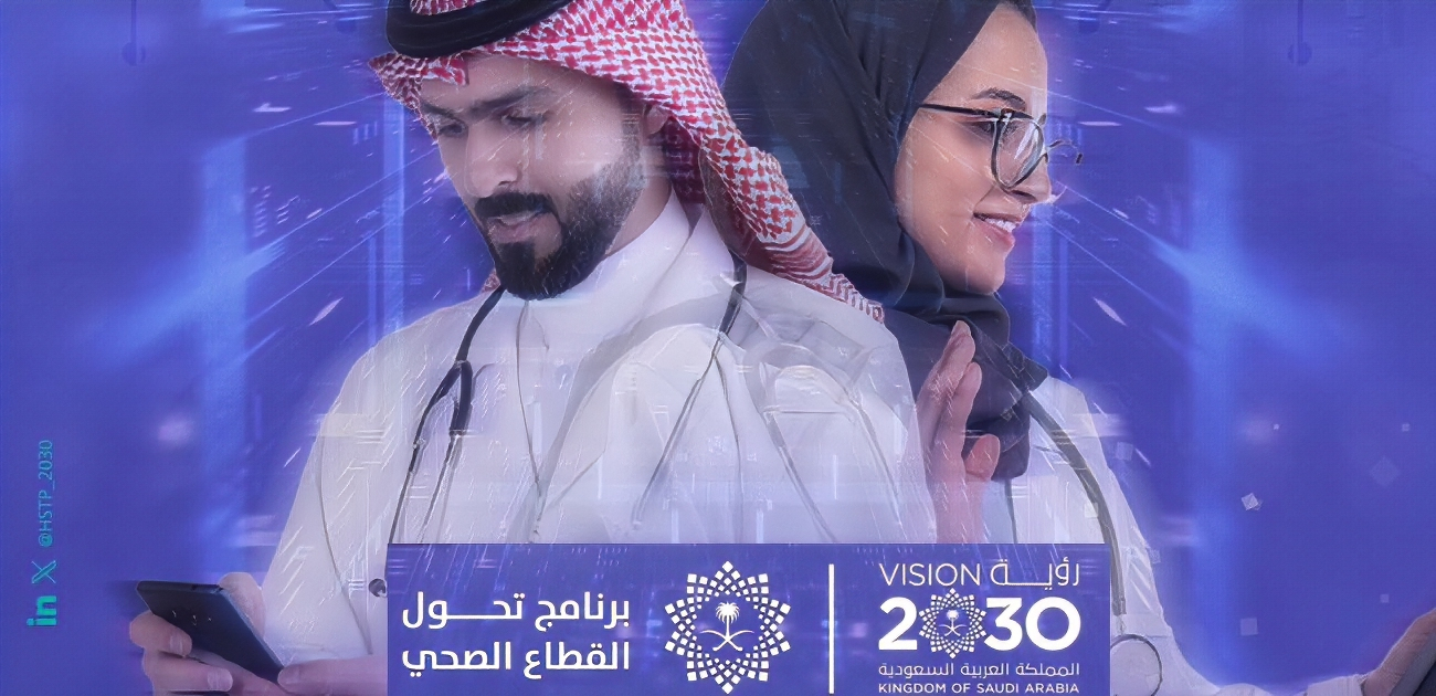 برنامج التحوّل الصحيّ يكشف عن حصيلة إنجازات الكشف المُبكر للأمراض الأكثر تفشيًا