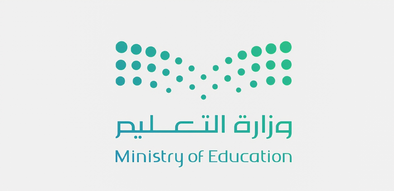 وزارة التعليم السعودية تُقدم موعد إجازة نهاية الفصل الثاني لتتزامن مع يوم التأسيس