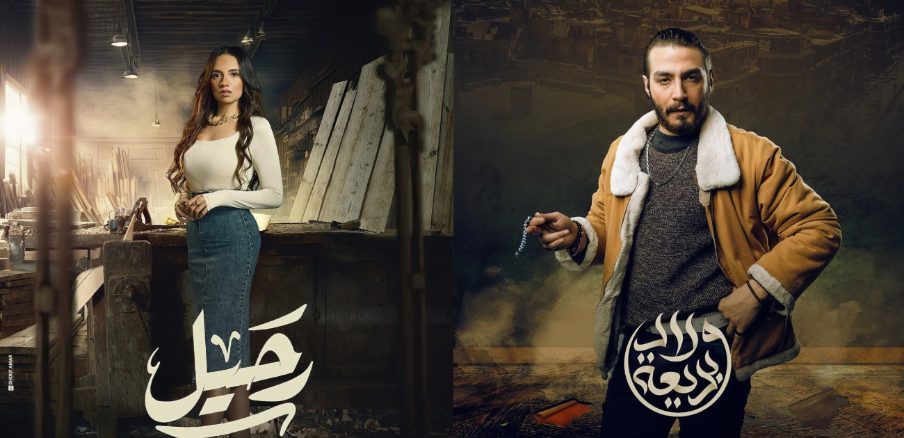 أبناء المشاهير لفتوا الأنظار بأدائهم في الأعمال الرمضانية 2024