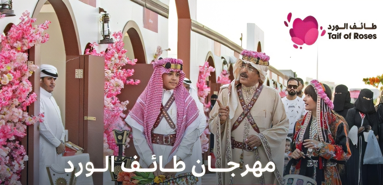 مهرجان الورد الطائفي يعود بنسخته الجديدة في هذا الموعد