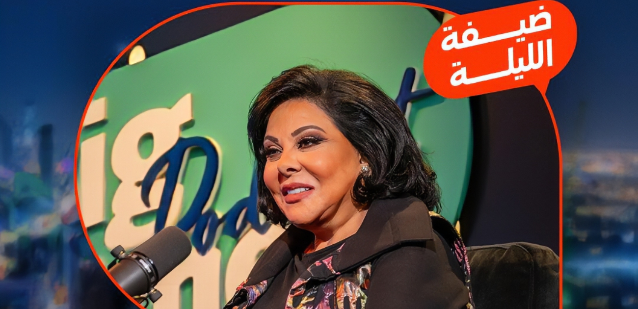إسعاد يونس تكشف عن عمرها الحقيقي ورغبتها في الاعتزال
