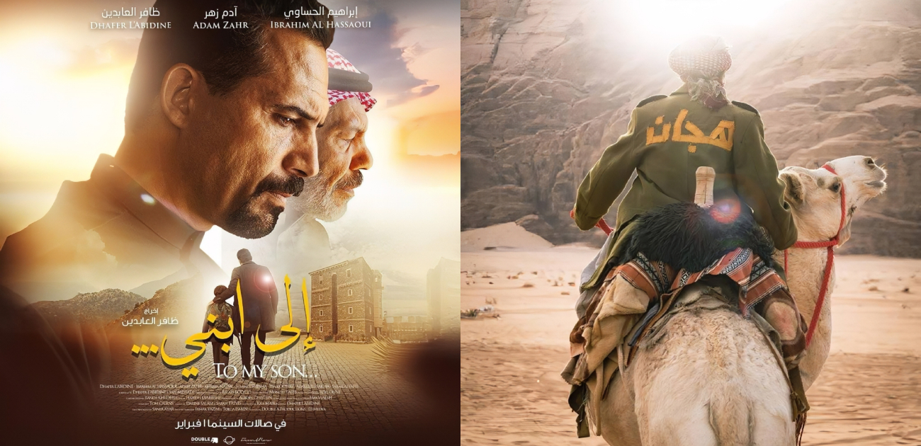 فيلمان سعوديان يشاركان في مهرجان هوليوود للفيلم العربي بنسخته الثالثة