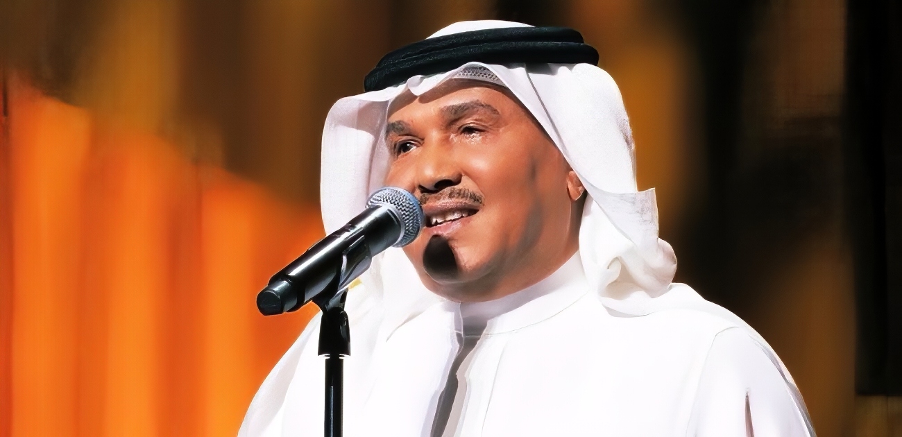 الفنان محمد عبده يعود للساحة الفنية بأغنية عاطفية بعد انقطاع بسبب المرض