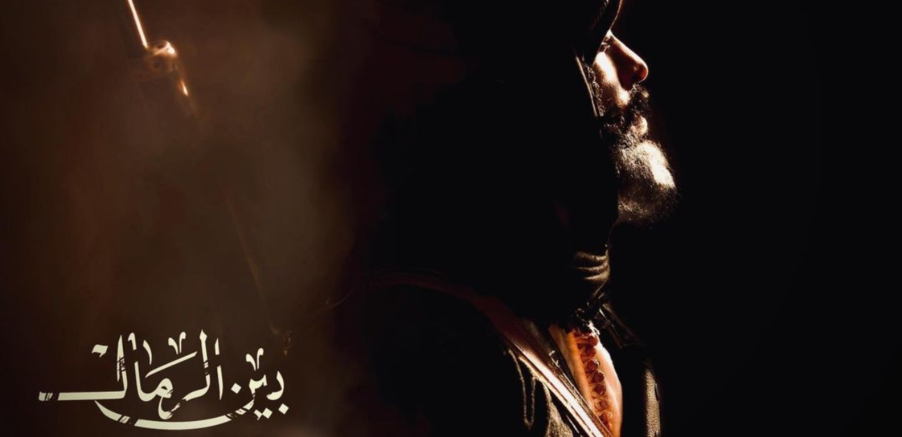 فيلم "بين الرمال" يفوز بالنخلة الذهبية لمهرجان أفلام السعودية