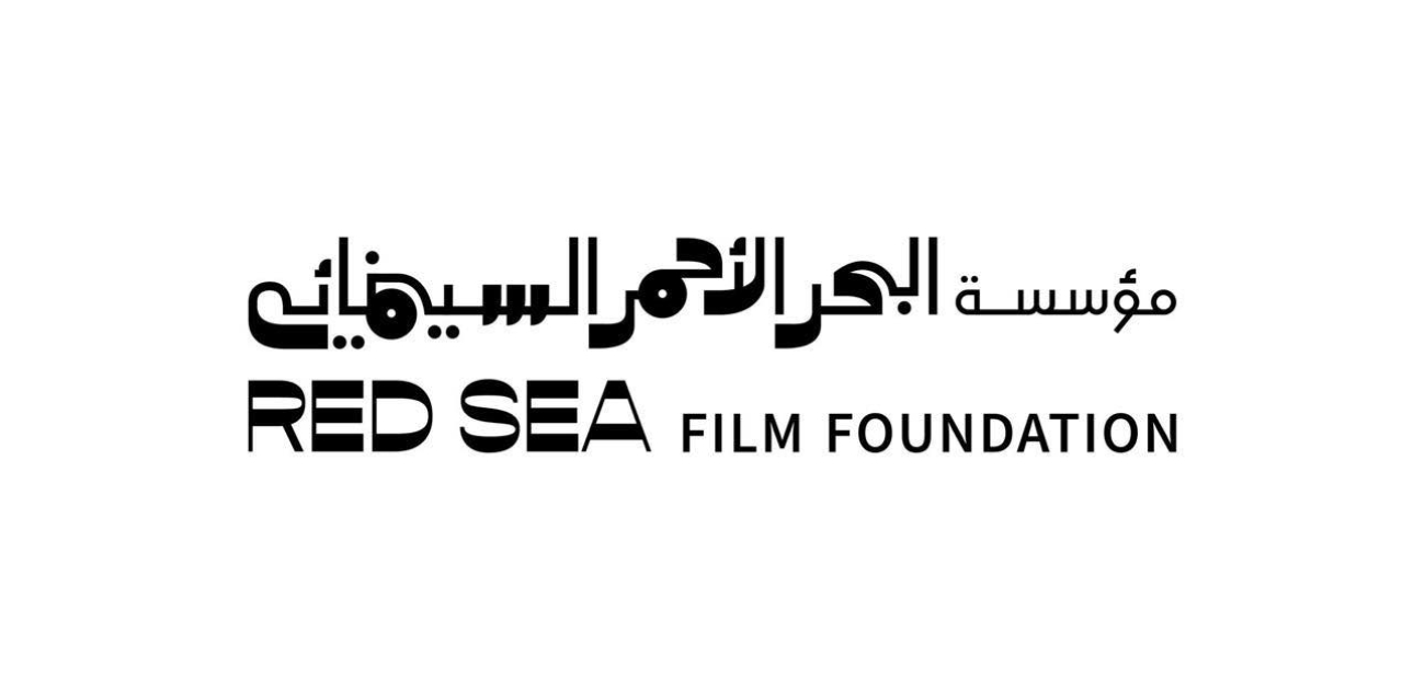 مهرجان البحر الاحمر السينمائي يعلن عن بدء استقبال طلبات الافلام للدورة الرابعة