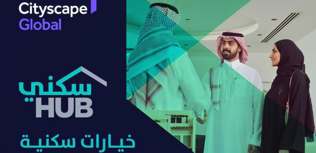 موعد وطريقة الإستعلام عن الدعم السكني للمواطنين السعوديين لشهر مايو 2024