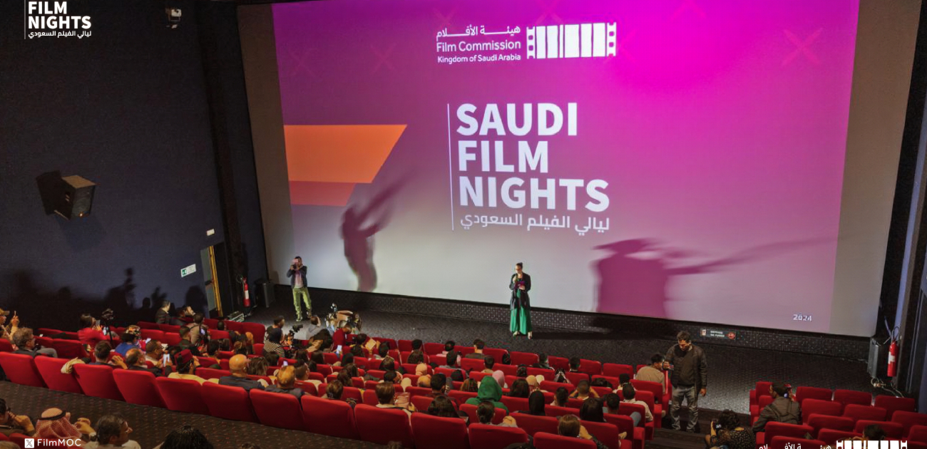 العاصمة الأسترالية تستضيف فعالية _ليالي الفيلم السعودي_ في أواخر يونيو