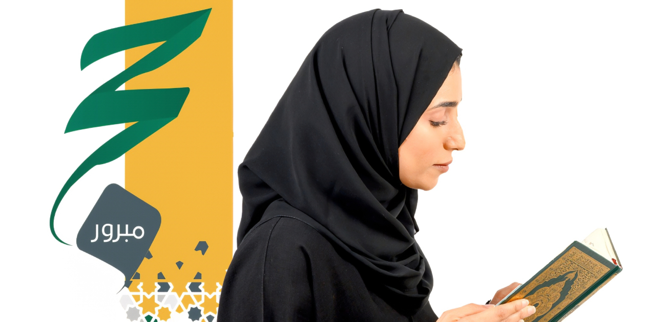 خمسة أمور تُسهل على المرأة أداء مناسك الحج