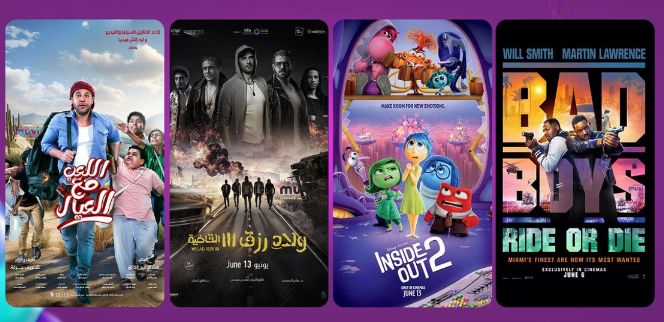 شباك التذاكر في السعودية يحقق ايرادات قياسية في عيد الأضحى 2024 وهذا هو الفيلم المتصدر!