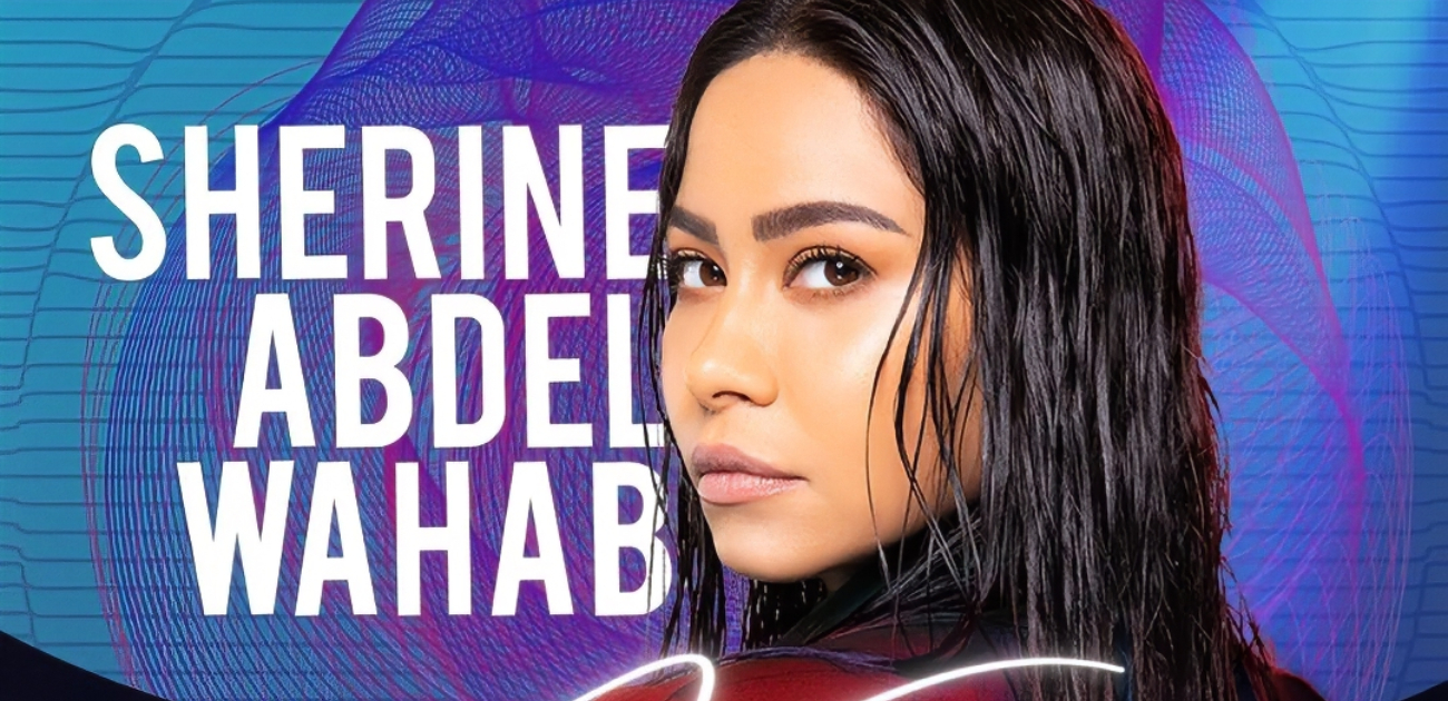 شيرين عبد الوهاب تُلغي جميع ارتباطاتها الفنية بسبب رحلة علاجية فما هي القصة!؟