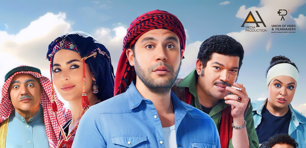 قائمة بأبرز أفلام عيد الأضحى في دور السينما السعودية لعام 2024