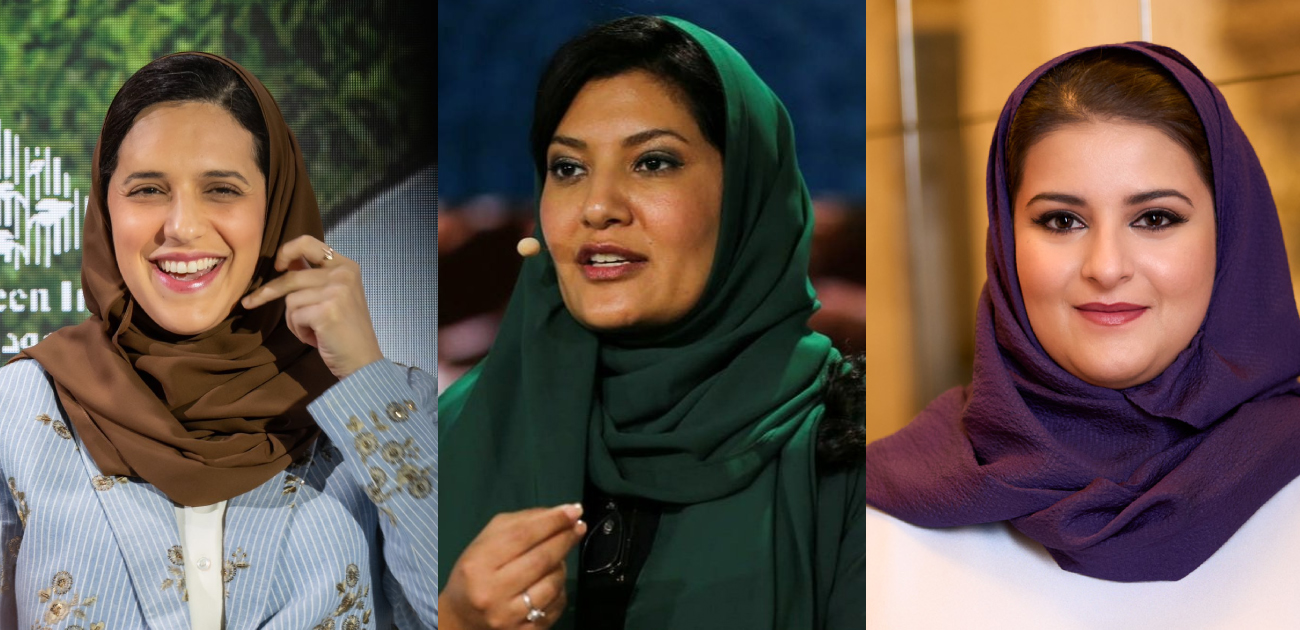 أعلى 5 مناصب حصلت عليها المرأة السعودية