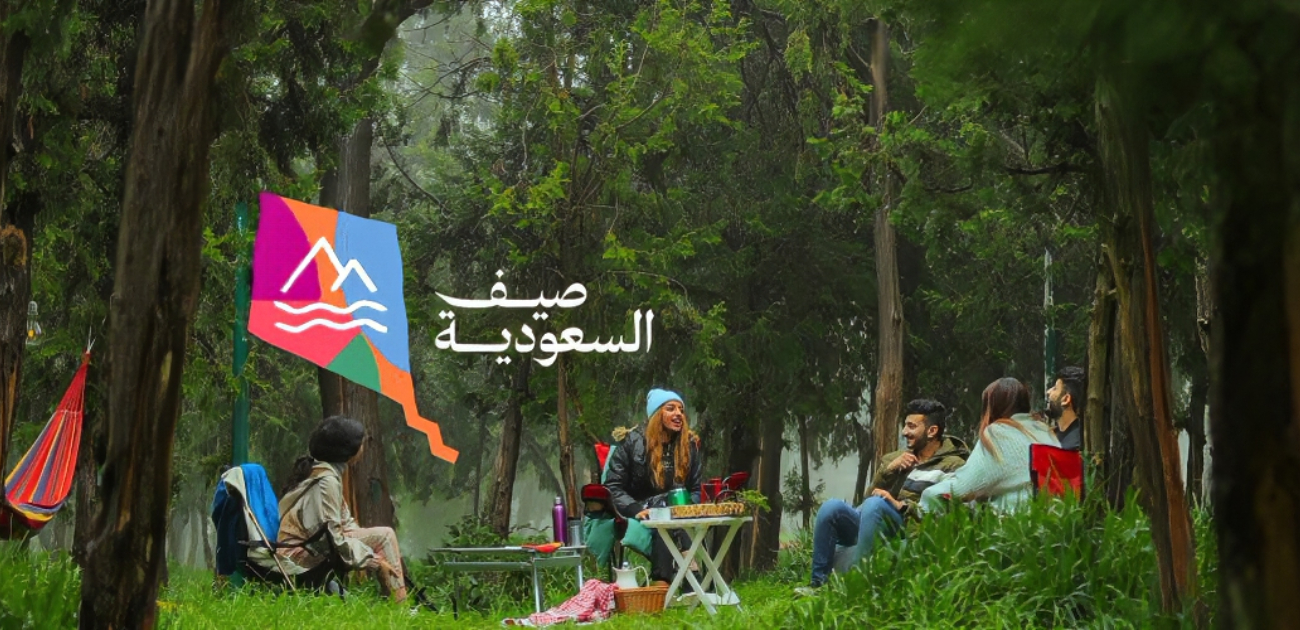 150 ألف ريال لثلاثة فائزين في "جوائز صيف السعودية للتميز 2024"
