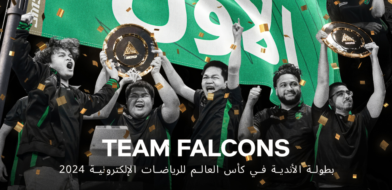 فريق "فالكونز" السعودي يتوّج بالمركز الأول في كأس العالم للرياضات الإلكترونية