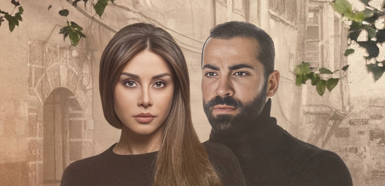 كاريس بشار ومهيار خضور في مسلسل حبق