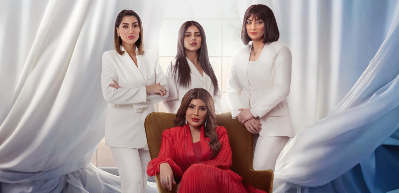 موسم نجمات الدراما الخليجية