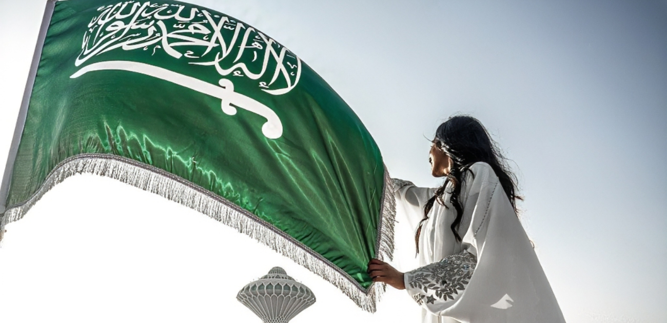 موعد ومدّة إجازة اليوم الوطني السعودي الـ94 وفعاليات ووجهات لقضاء وقت ممتع فيها