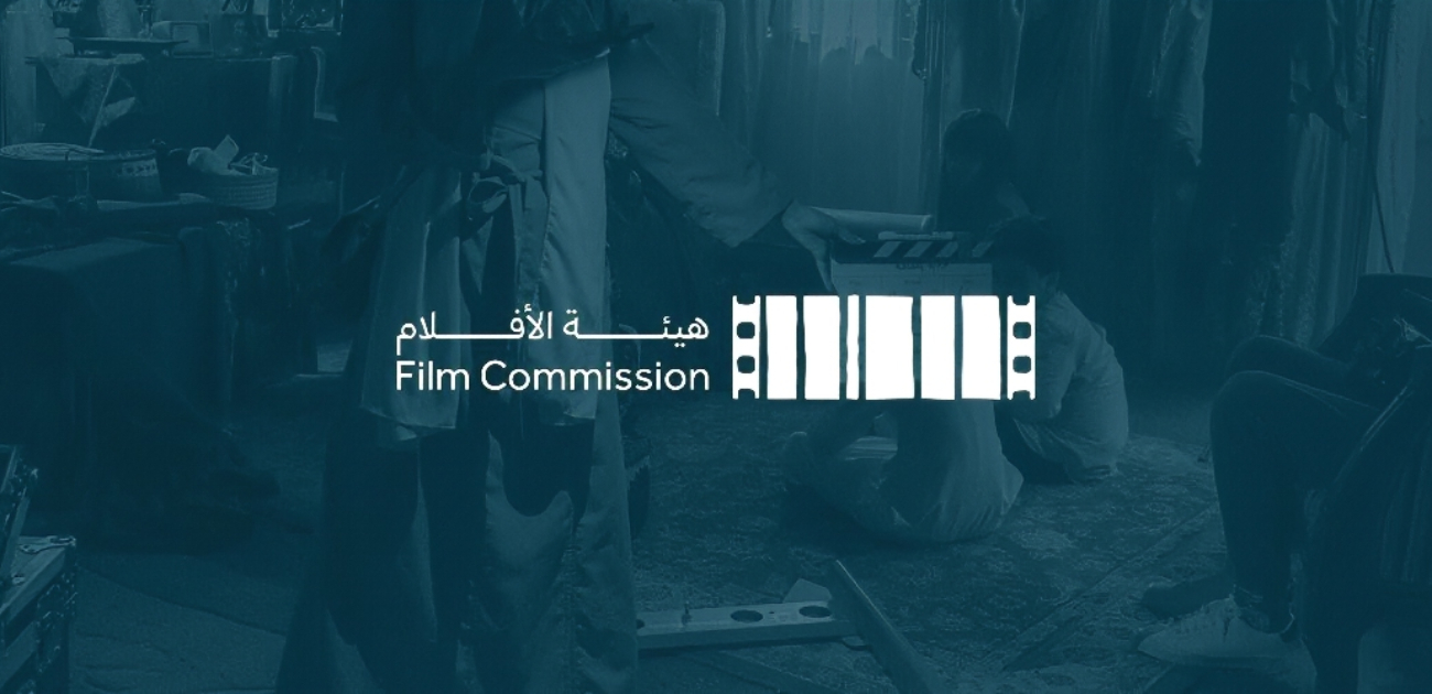 هيئة الأفلام تطلق مبادرة "إيداع الأفلام" لأرشفة الأفلام السعودية والعربية