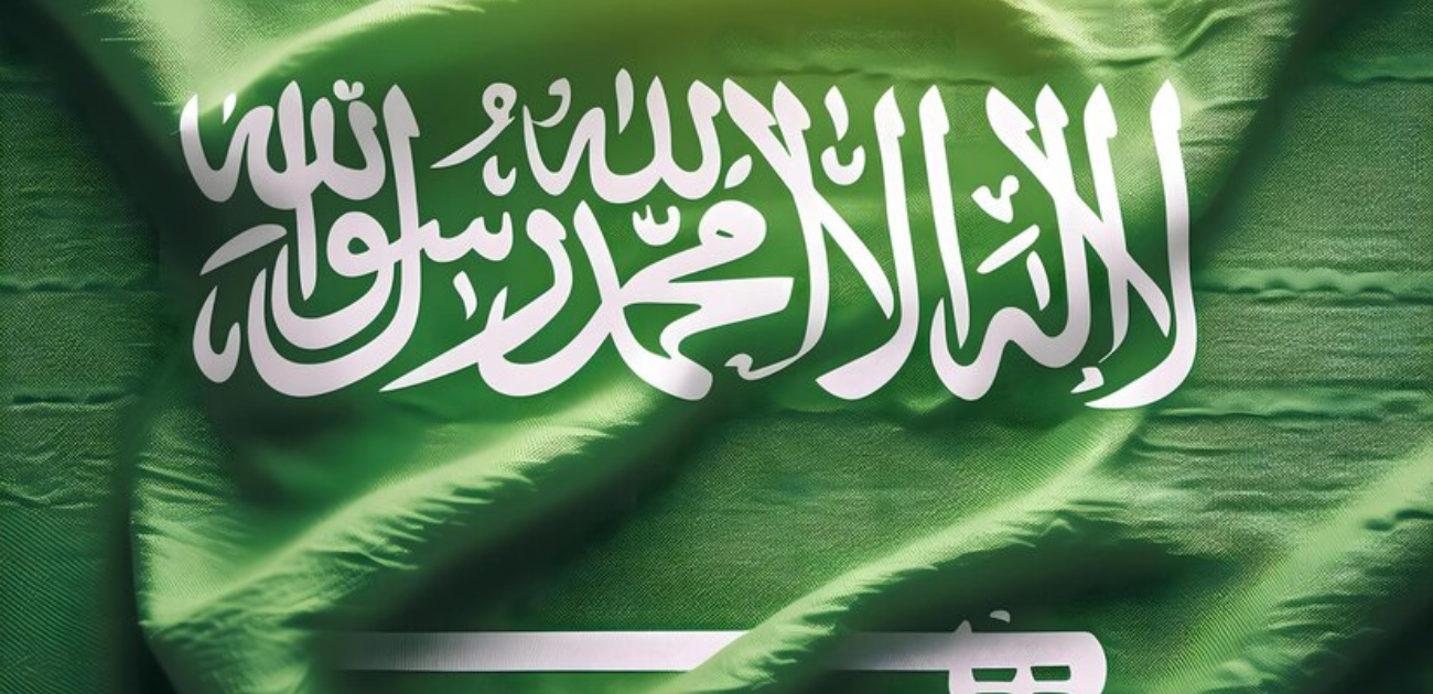 السعودية تحتل المركز الرابع عالميًا في مجال الخدمات الرقمية لعام 2024