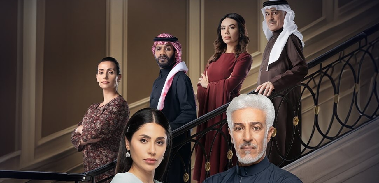 مسلسل "خريف القلب" يتصدر قائمة أعلى المسلسلات الخليجية متابعةً على "شاهد"