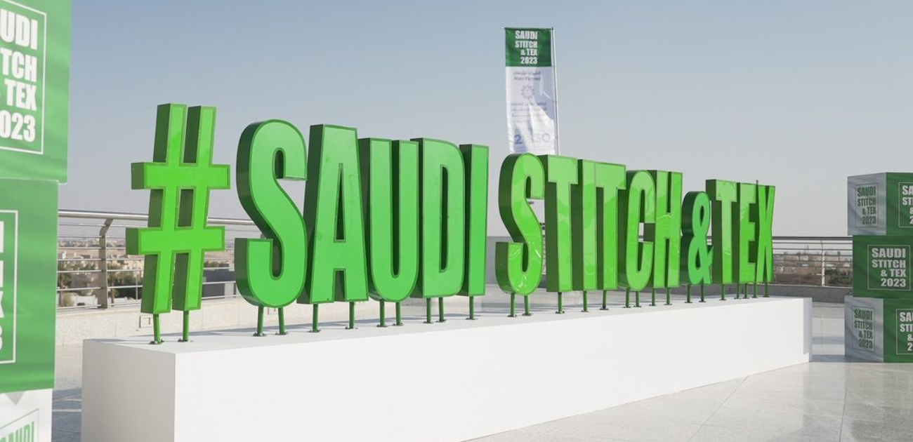 معرض SAUDI STITCH & TEX Expo الدولي ينطلق بنسخته الـ18 في الرياض