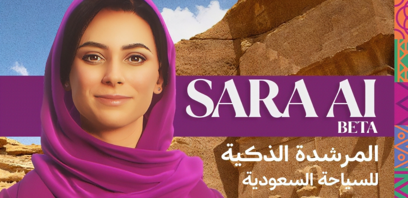 "سارة" المرشدة الذكية للسياحة السعودية تلفت الأنظار في معرض سوق السفر العالمي في لندن