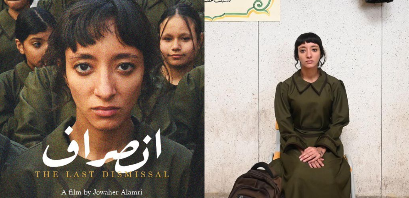 فيلم "انصراف" السعودي القصير يُنافس في مسابقة الأفلام الرسمية في مهرجان القاهرة السينمائي