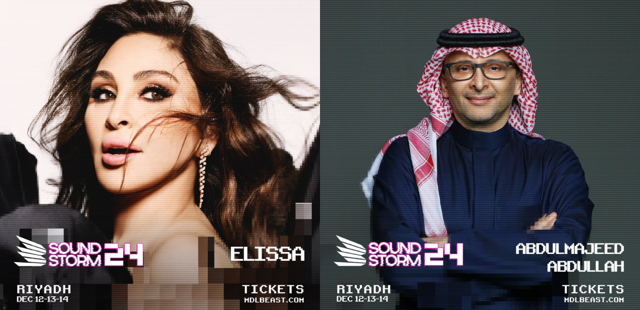 مهرجان ساوند ستورم 2024 يجمع كوكبة من النجوم العرب والعالميين ضمن موسم الرياض