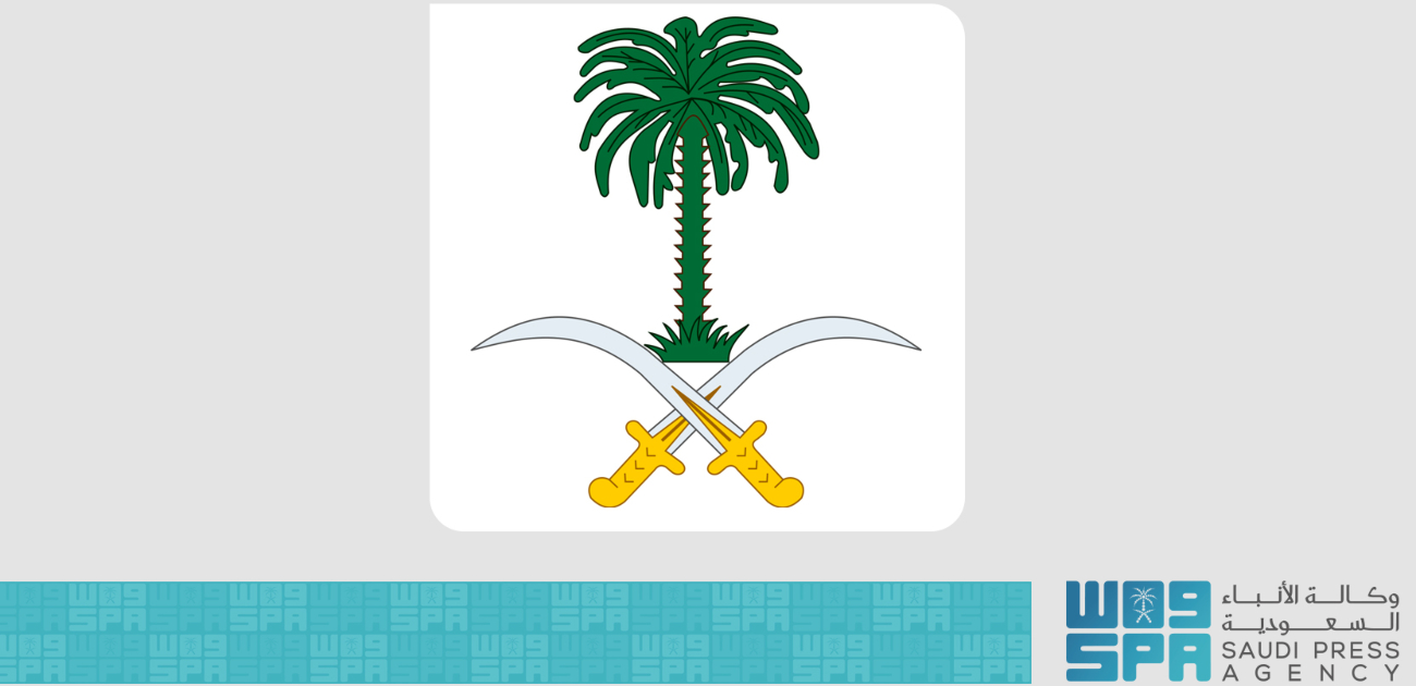 الديوان الملكي السعودي يُعلن وفاة والدة الأمير مشعل بن ماجد بن عبد العزيز