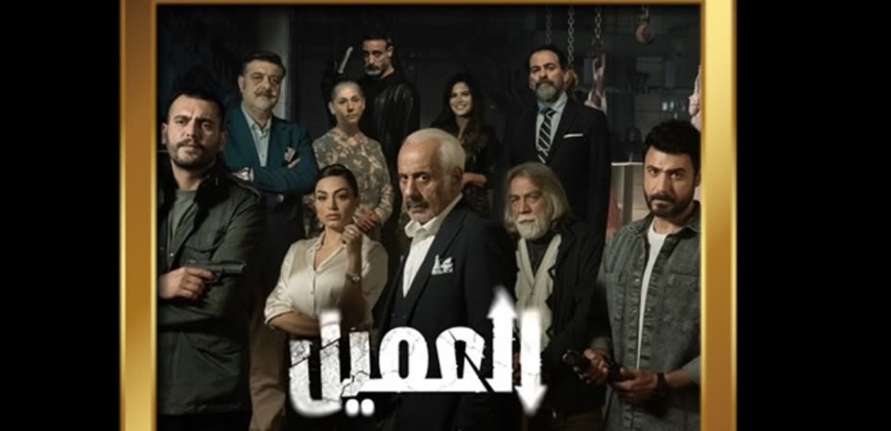 الشركة المنتجة لمسلسل "في الداخل" تبارك ترشيح "العميل" في Joy Awards