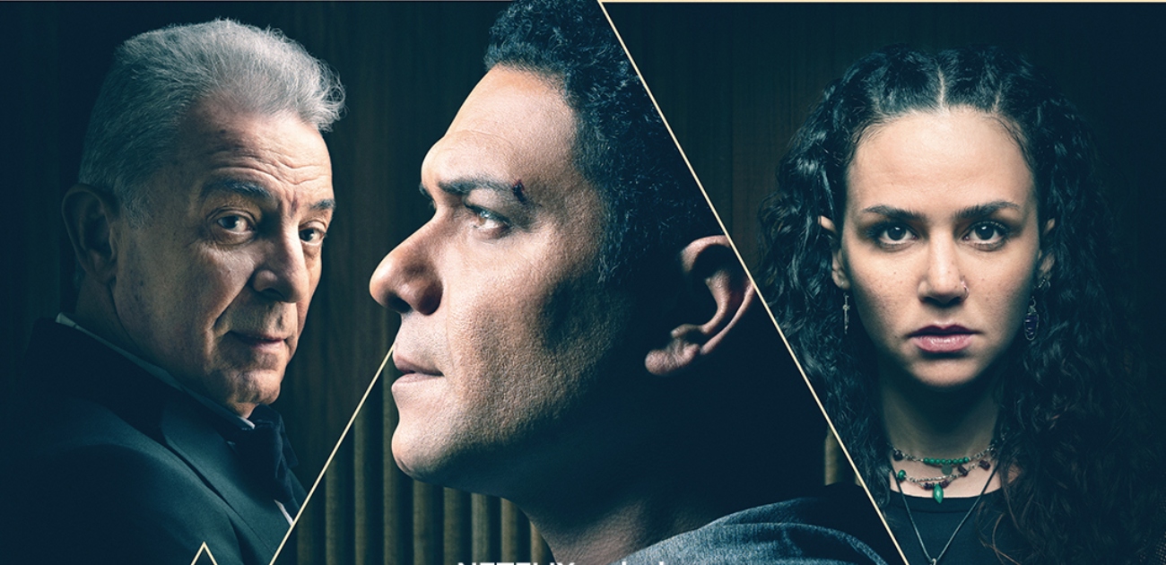 5 أسباب جعلت مسلسل "موعد مع الماضي" يتصدر الترند
