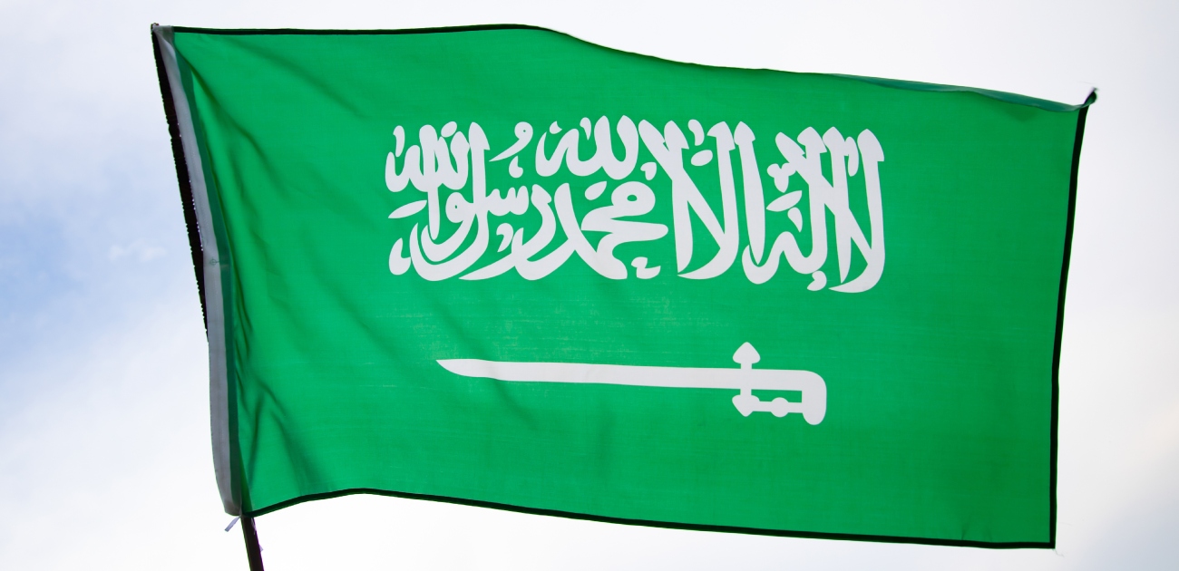 معلومات مهمة عن العلم السعودي ومعاني ودلالات رموزه وألوانه