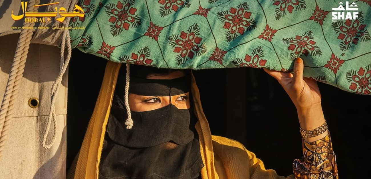 فيلم "هوبال" السعودي يحظى بإقبال كبير في صالات السينما بعد أيام من عرضه