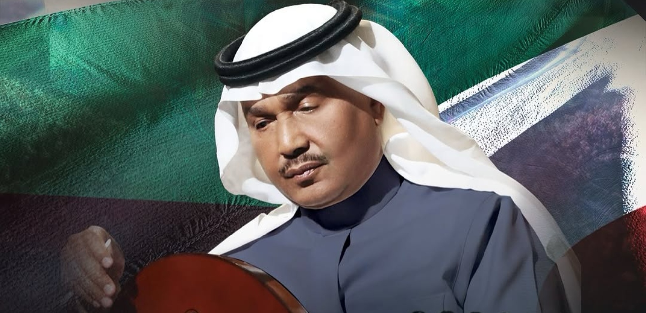 محمد عبده يرد على شائعات اعتزاله ويعلن عن حفله المنتظر في الرياض