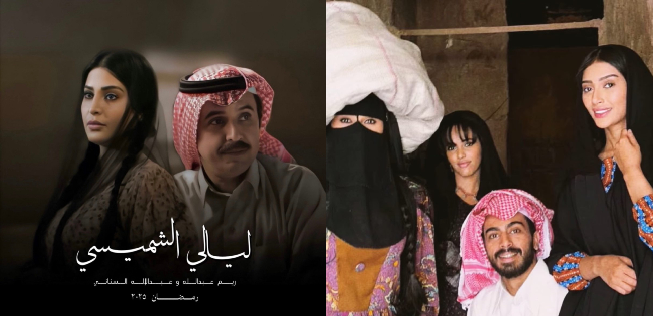 مسلسلات رمضانيه سعودية لعام 2025 نترقبها بشغف