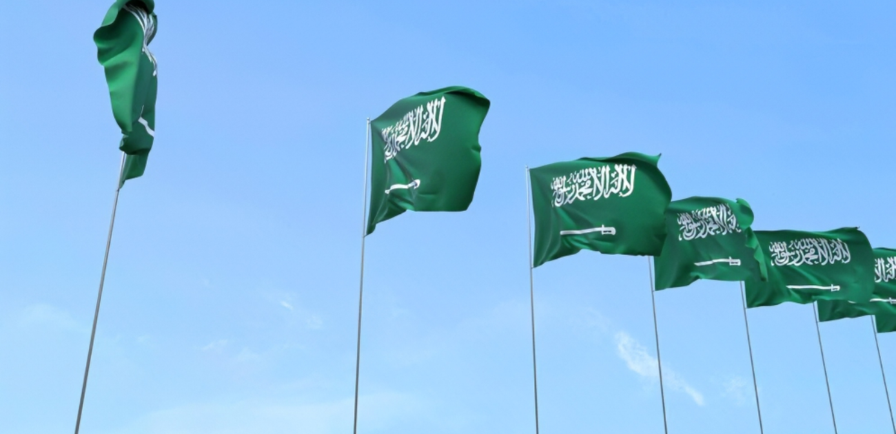 مواعيد الإجازات الرسمية في السعودية لعام 2025