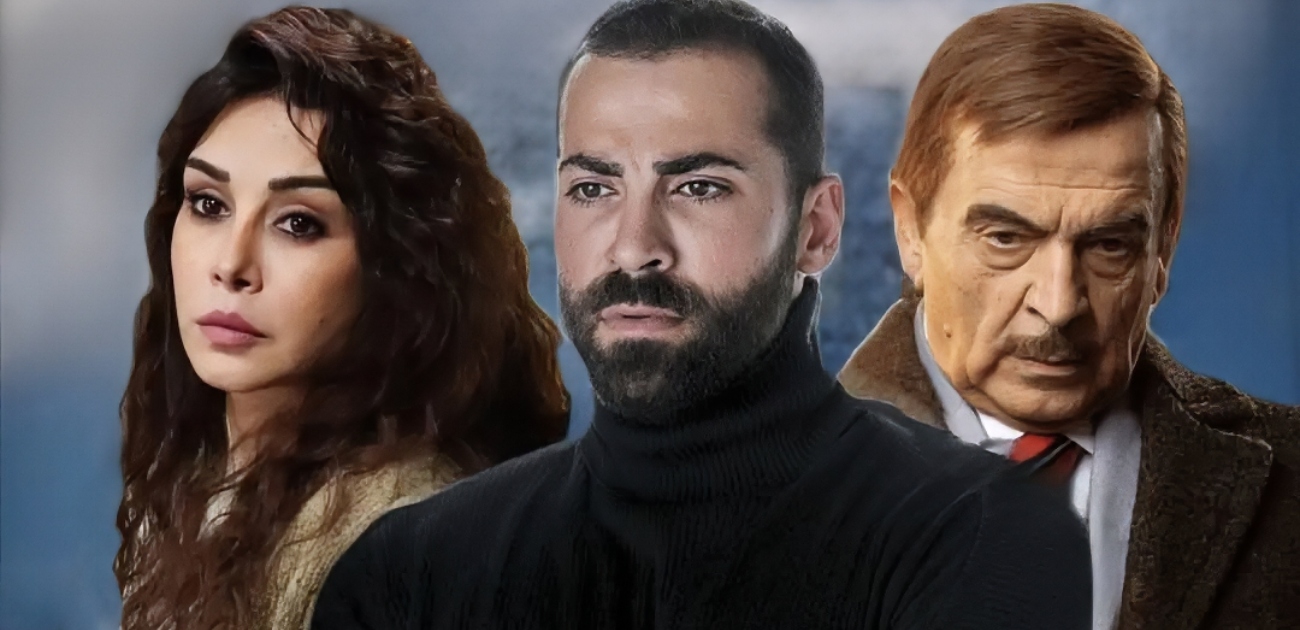 مسلسل "حبق" خارج الموسم الرمضاني والسبب!