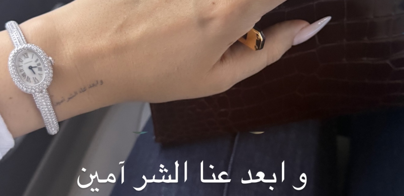 صورة جديدة لجورجينا رودريغز تستعرض فيها وشمها الجديد باللغة العربية!