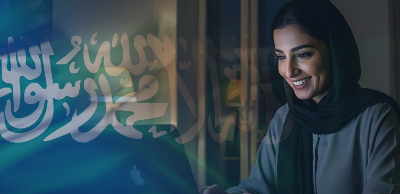 أسباب جعلت السعودية تتصدر دول الشرق الأوسط في الخدمات الحكومية الإلكترونية