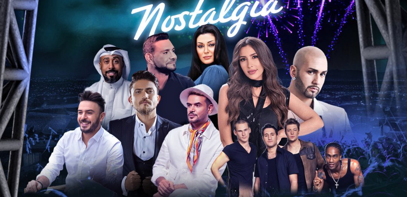 الفنانة مايا نصري تُشعل مسرح "فورها نوستالجيا" وتفاعل كبير مع أجمل أغنيات نجوم الألفينات