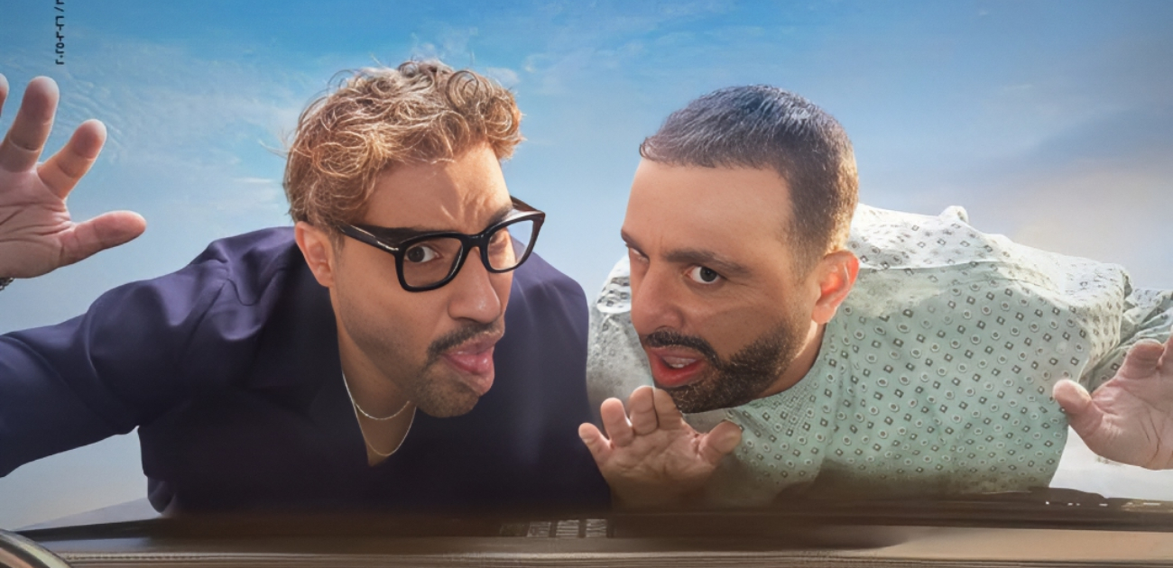 فيلم "أحمد وأحمد" خارج منافسات موسم عيد الأضحى 2025.. فما السبب!؟
