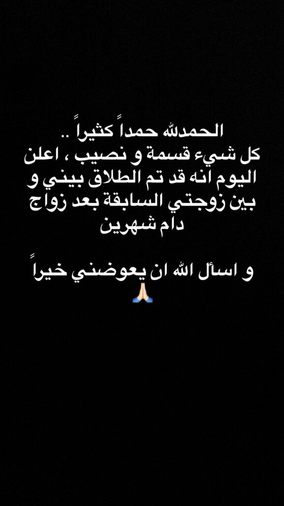 بعد زواج دام شهرين فقط: نجل عمرو الليثي يعلن انفصاله عن ابنة تامر أمين!