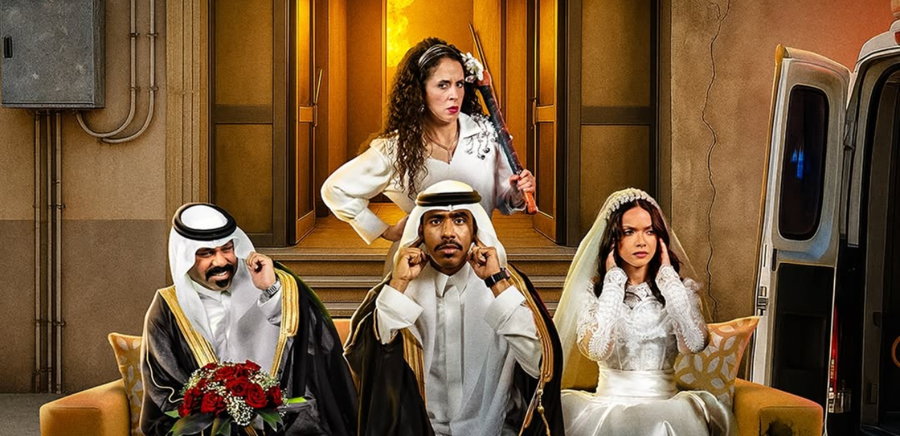 المسلسل السعودي "حمود وأبوه" يحصد تفاعلًا واسعًا بعد عرض أولى حلقاته